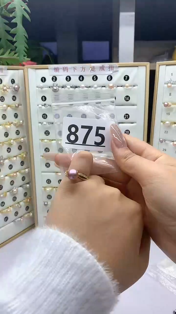 合金珠宝奇石淡水珍珠875