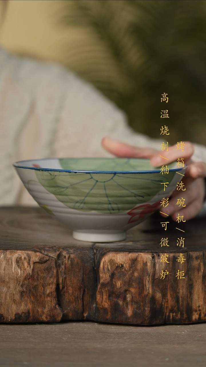 瓷片景德镇高温釉下彩可微波烤箱洗碗机