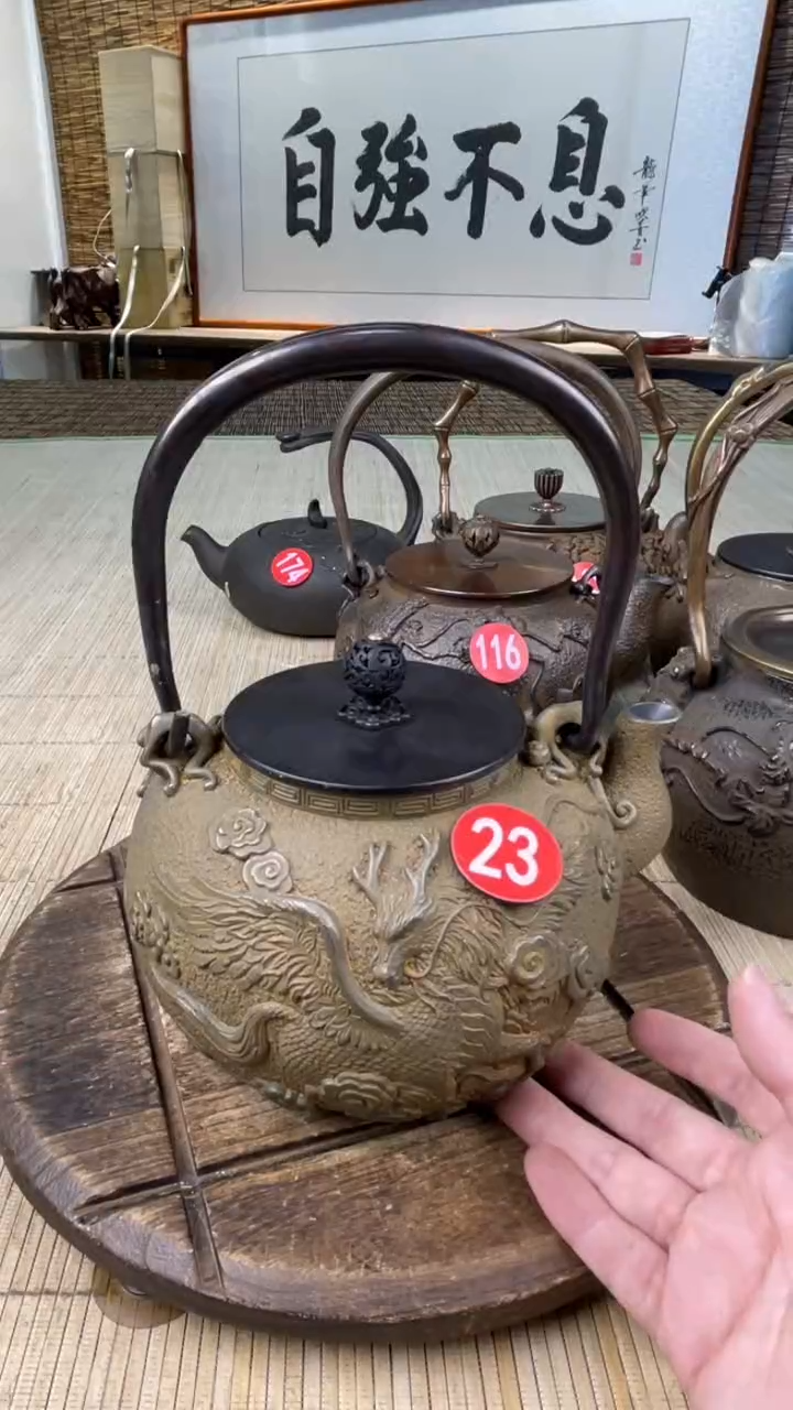 远**尘壶壶壶壶壶壶壶壶壶壶    号