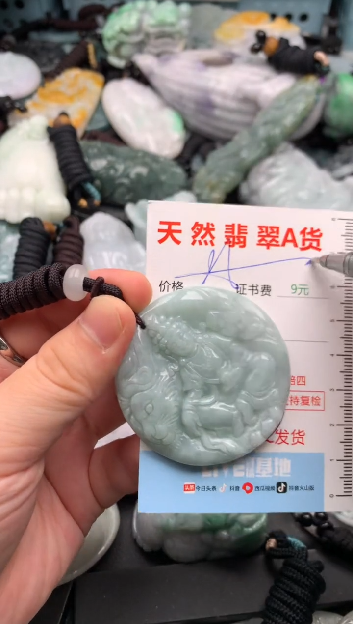 吊坠(不含链)未镶嵌翡翠1