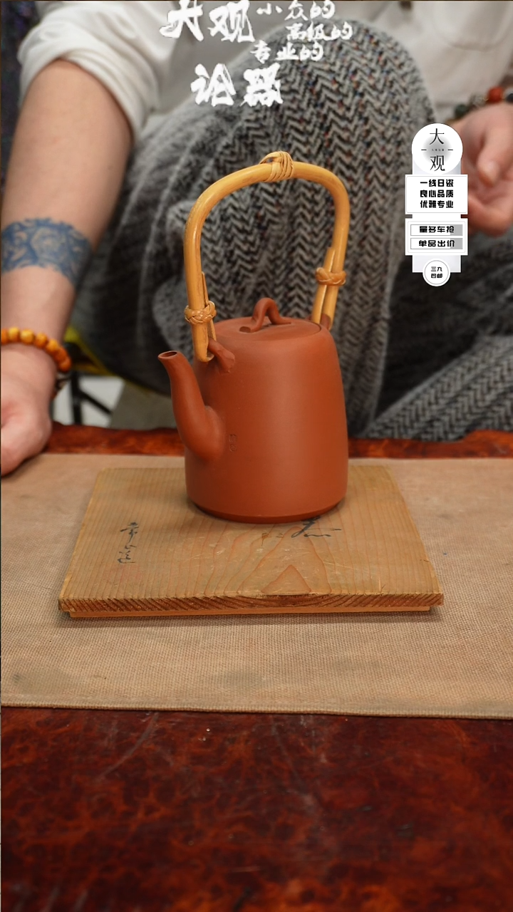 【闪购商品】瓷片山田常山壶壶