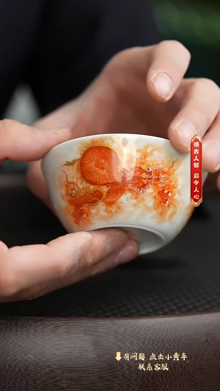 【闪购商品】老刘专属瓷器福利