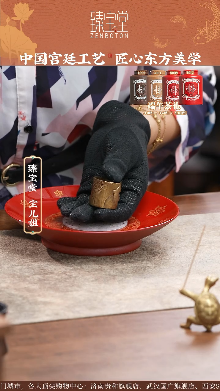 [特]Q版悟空归来铜盖置[特]Q版悟空归