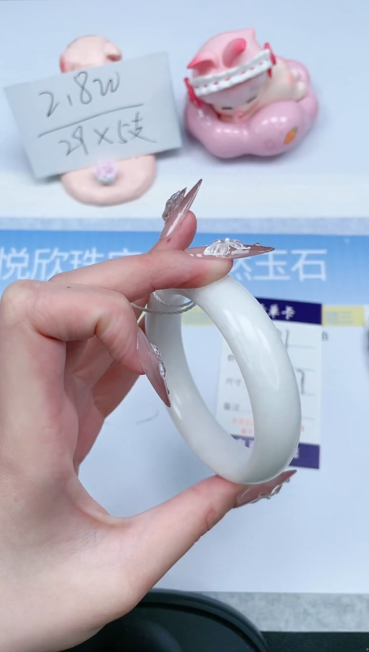 【闪购商品】和田玉手镯未镶嵌391-61.7