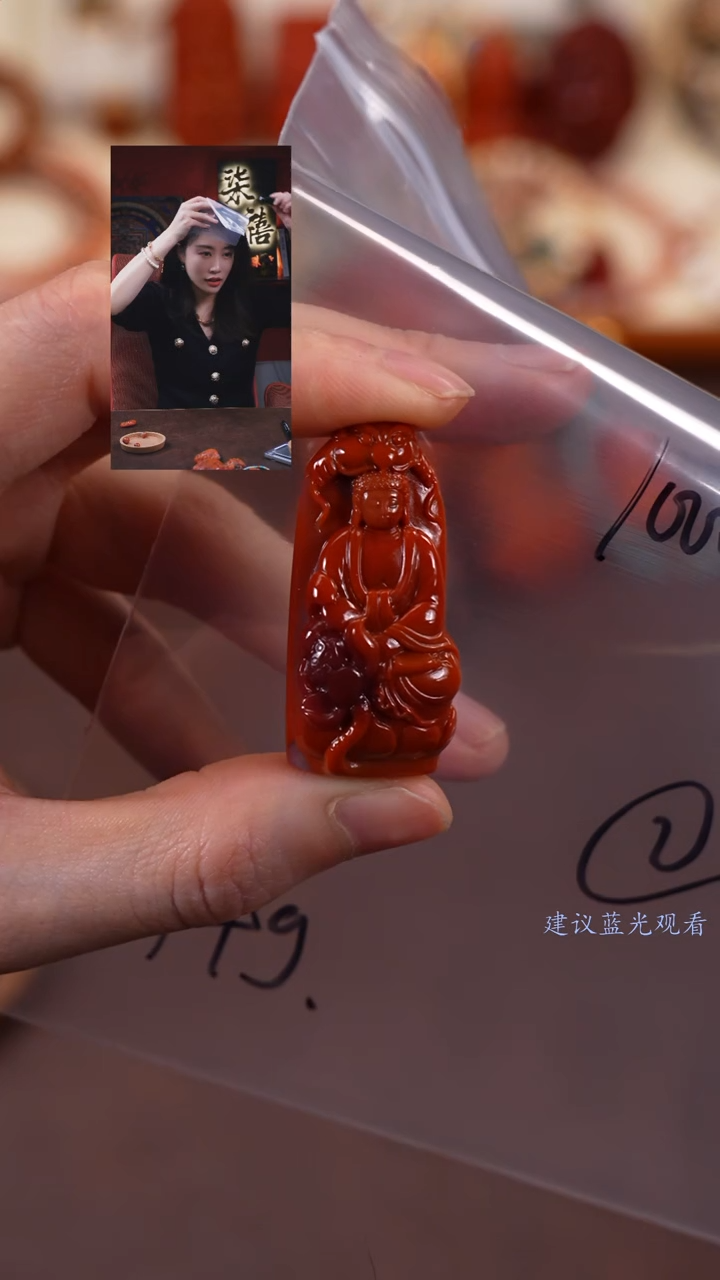 【闪购商品】玛瑙/玉髓1未镶嵌柒禧文玩回血好物