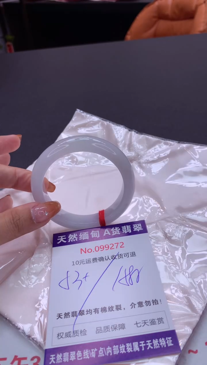 未镶嵌手镯翡翠天然缅甸A货翡翠