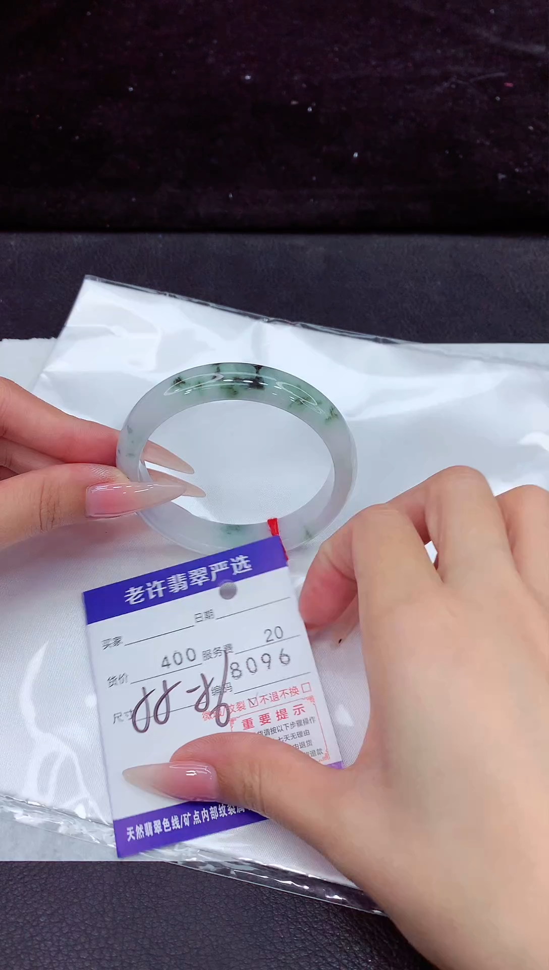 未镶嵌手镯翡翠1