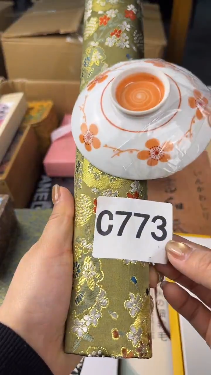 瓷片游*盛匠轩古美术