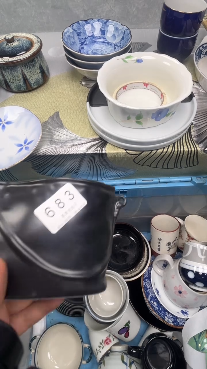 宝*683回流瓷器，默认微瑕