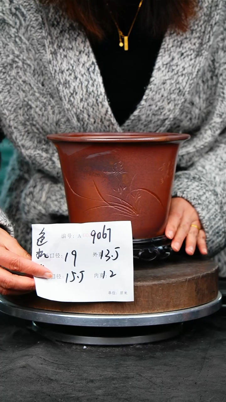 紫砂花盆9067+s颜色不挑