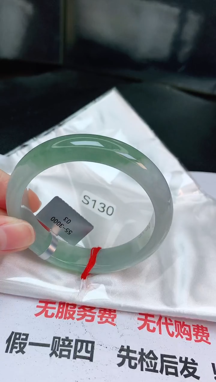 【闪购商品】翡翠手镯未镶嵌缅甸天然A货翡翠