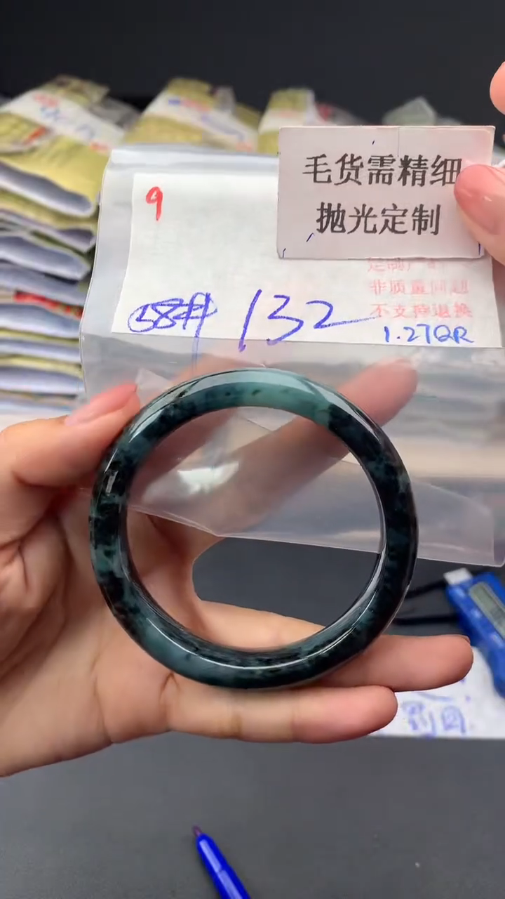 【闪购商品】定制翡翠未镶嵌毛货需精细抛光多样手镯+132元009
