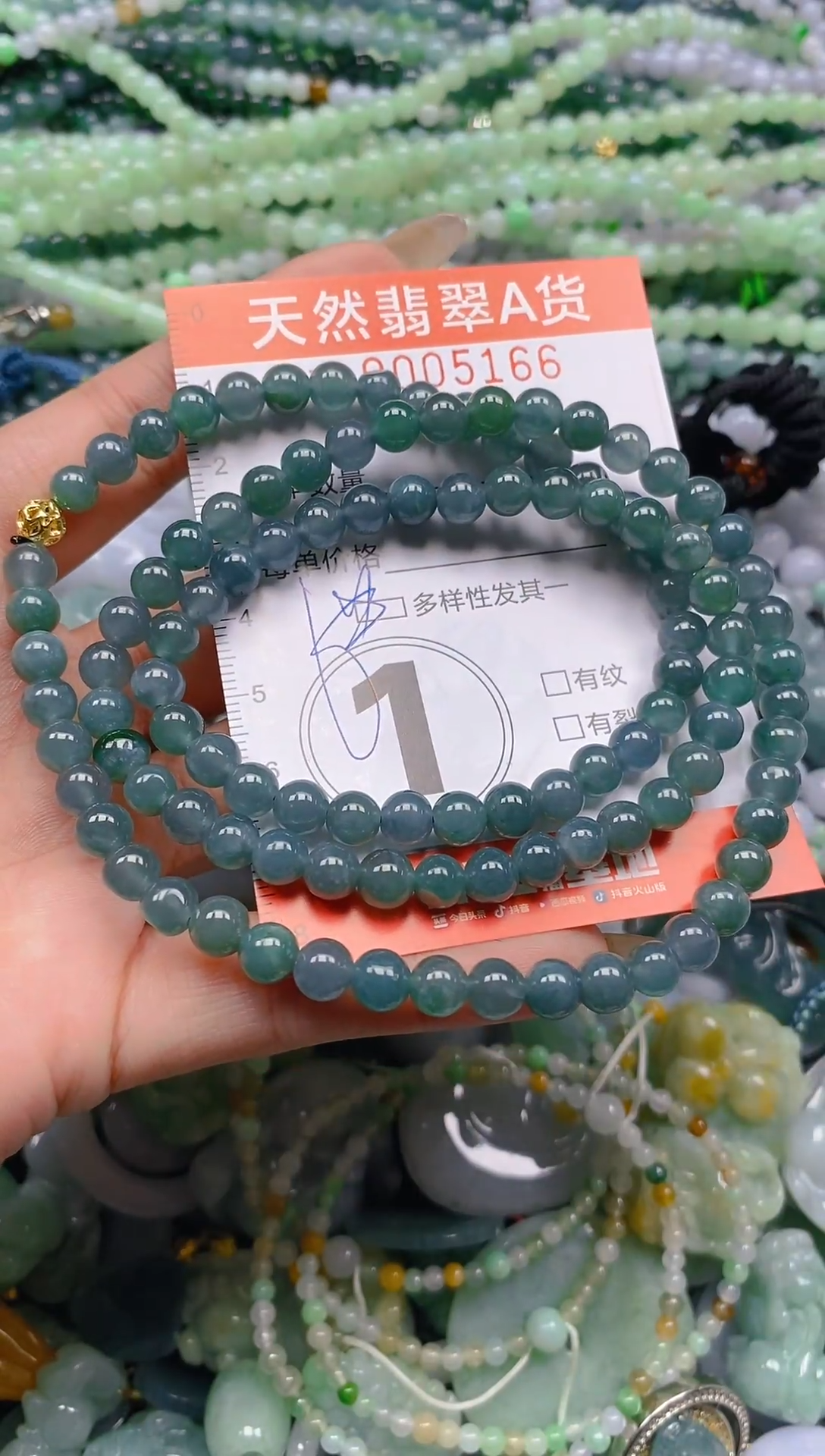 颈饰未镶嵌翡翠闪购0005166