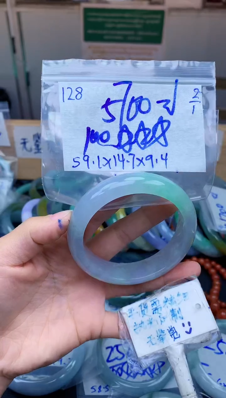 未镶嵌定制翡翠128毛货需精细抛光手镯拍一发一