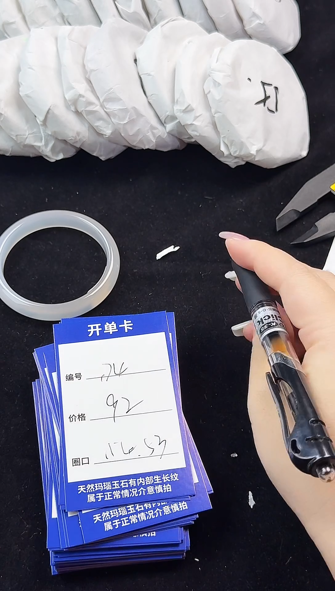 手镯玛瑙/玉髓未镶嵌玛瑙玉石手镯