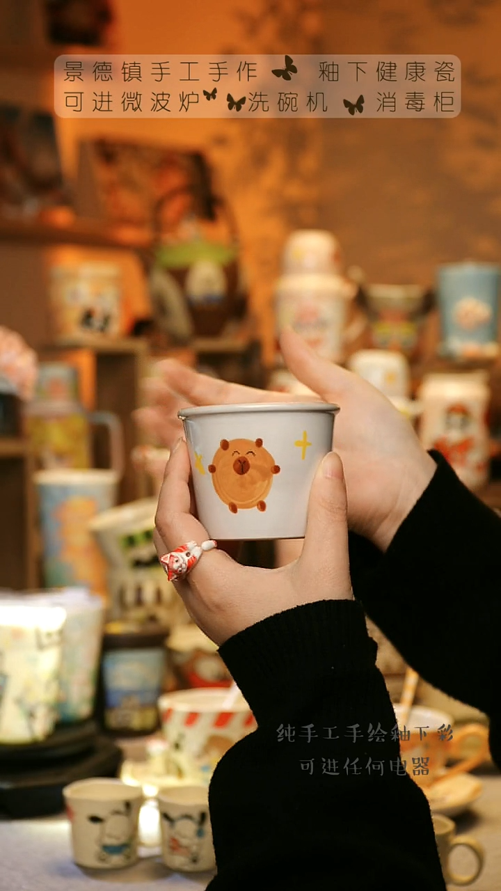 【闪购商品】杯景德镇陶瓷釉下彩&W898