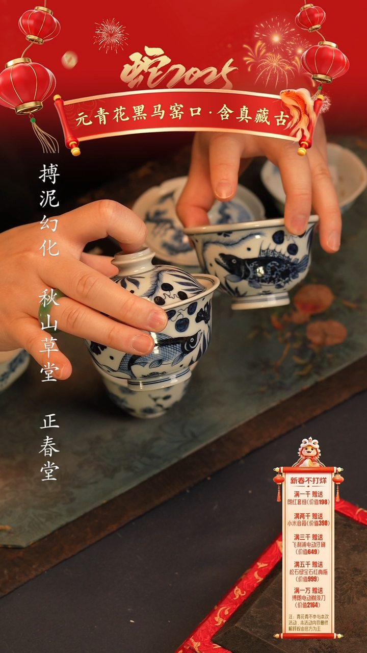 【闪购商品】@@青花青景德镇陶瓷鱼藻大盖碗大压手