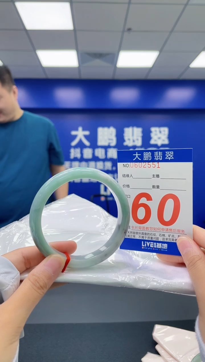 翡翠手镯未镶嵌0566345028