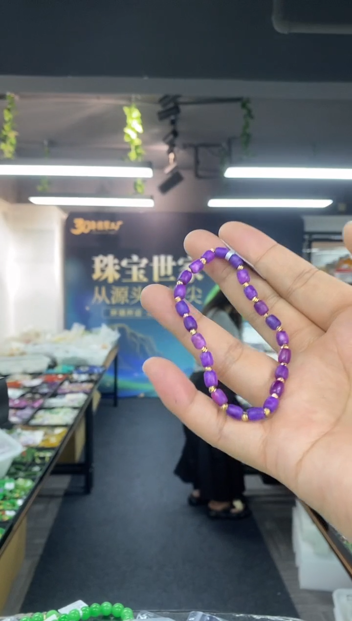 未镶嵌苏纪石（舒俱来）手串多样性发其一颜色微差