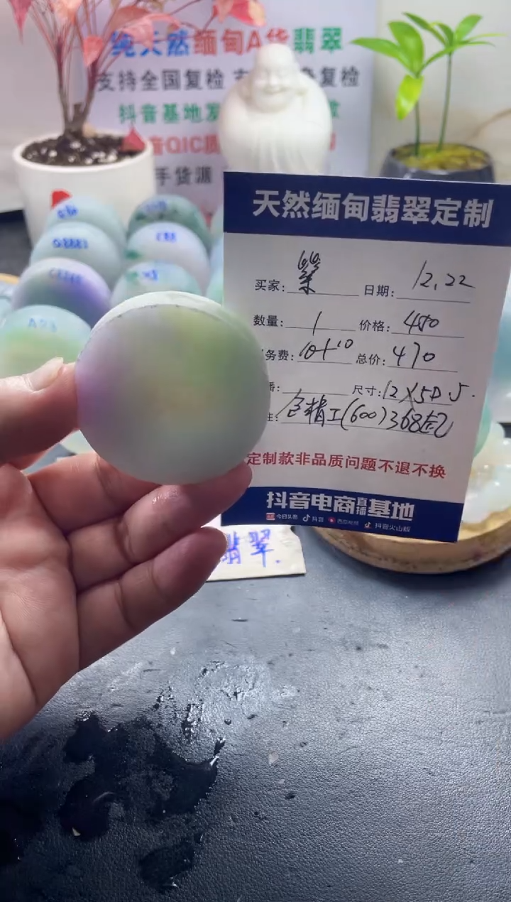 未镶嵌定制翡翠紫*行09