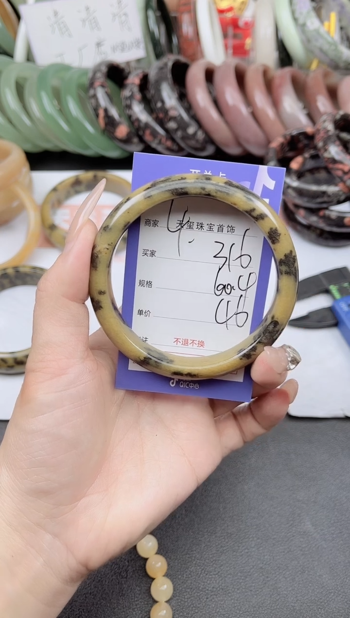 未镶嵌手镯石英质玉316