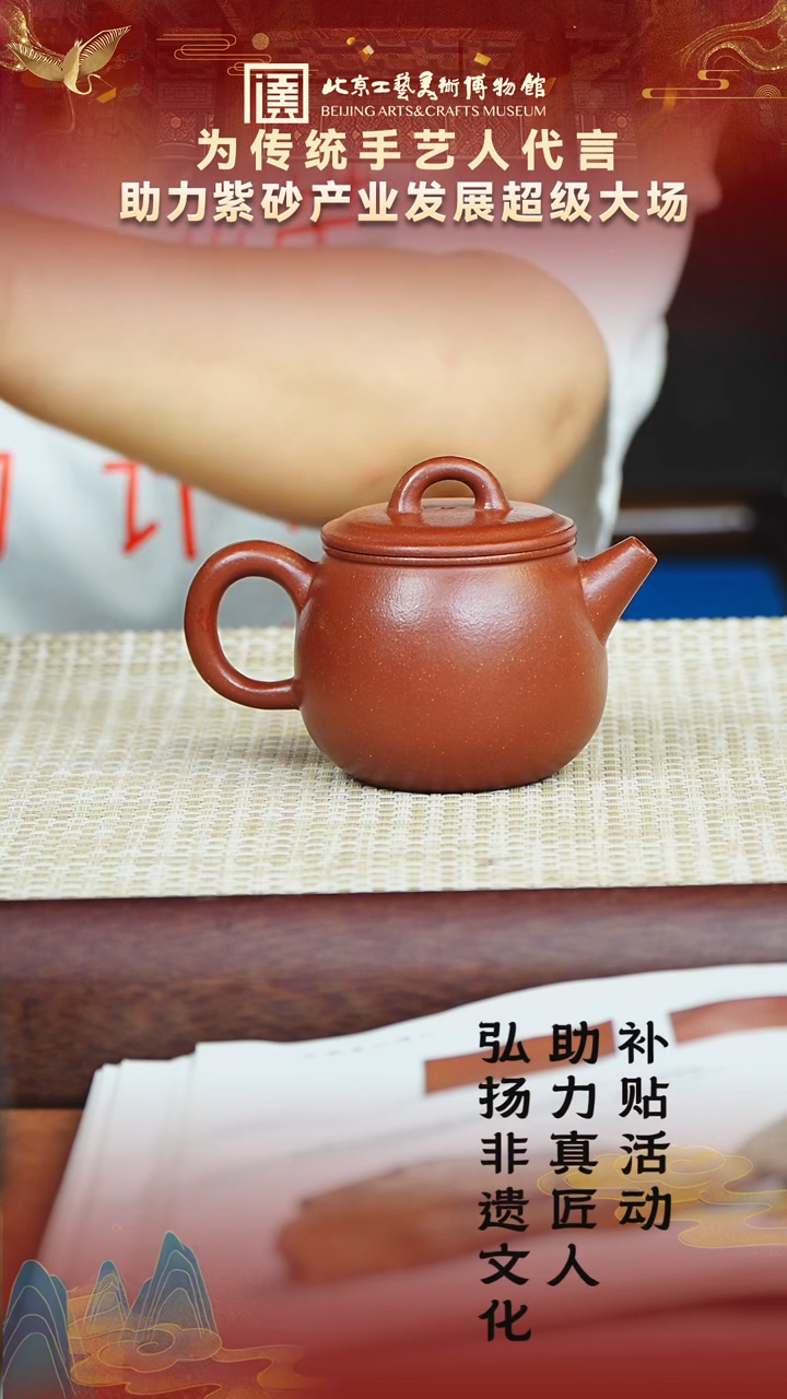 11宜兴紫砂福利品香山降坡