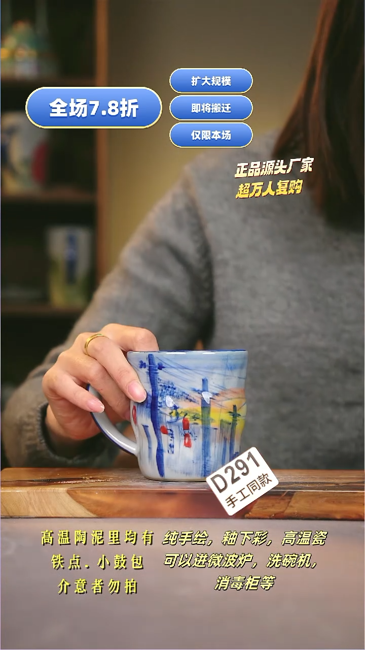 其他D291陶然集器瓷器