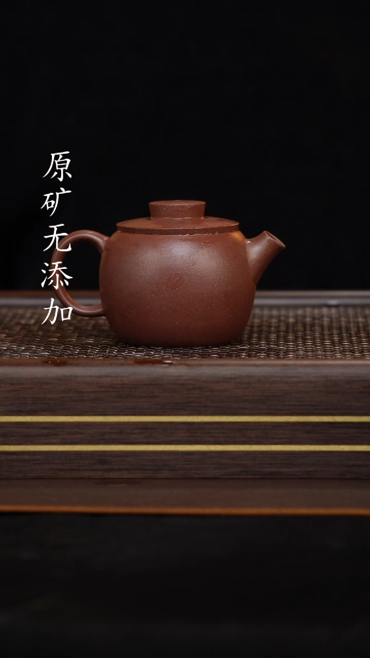 【闪购商品】宜兴紫砂原矿作品