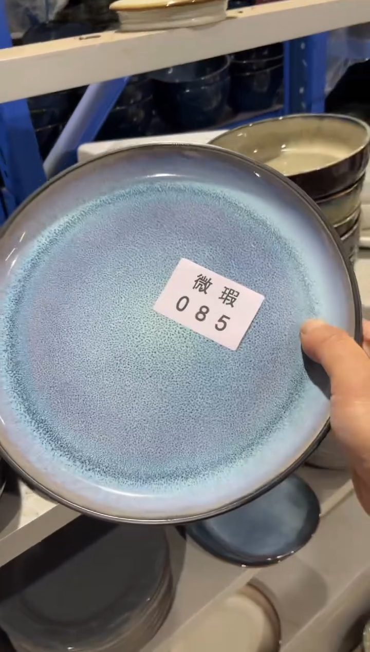 【闪购商品】碗085微瑕 陶瓷餐具1个装