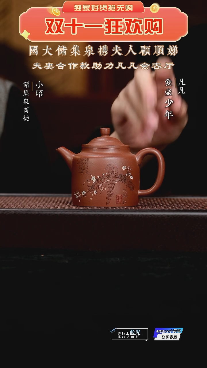 FWH顾顺娣12 梅花香自苦寒来底槽清250cc