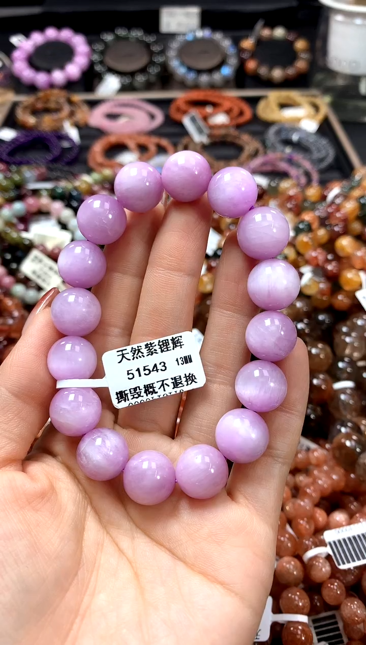 【闪购商品】锂辉石手链未镶嵌13*******