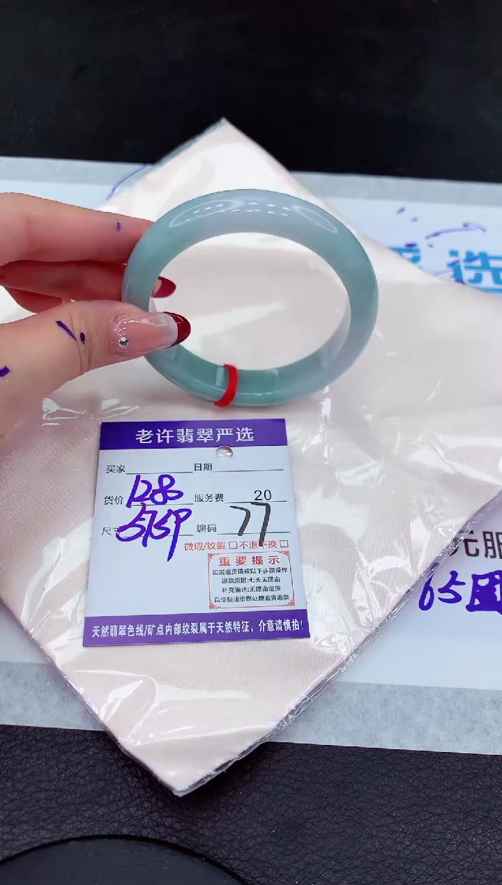 【闪购商品】翡翠手镯未镶嵌111111111