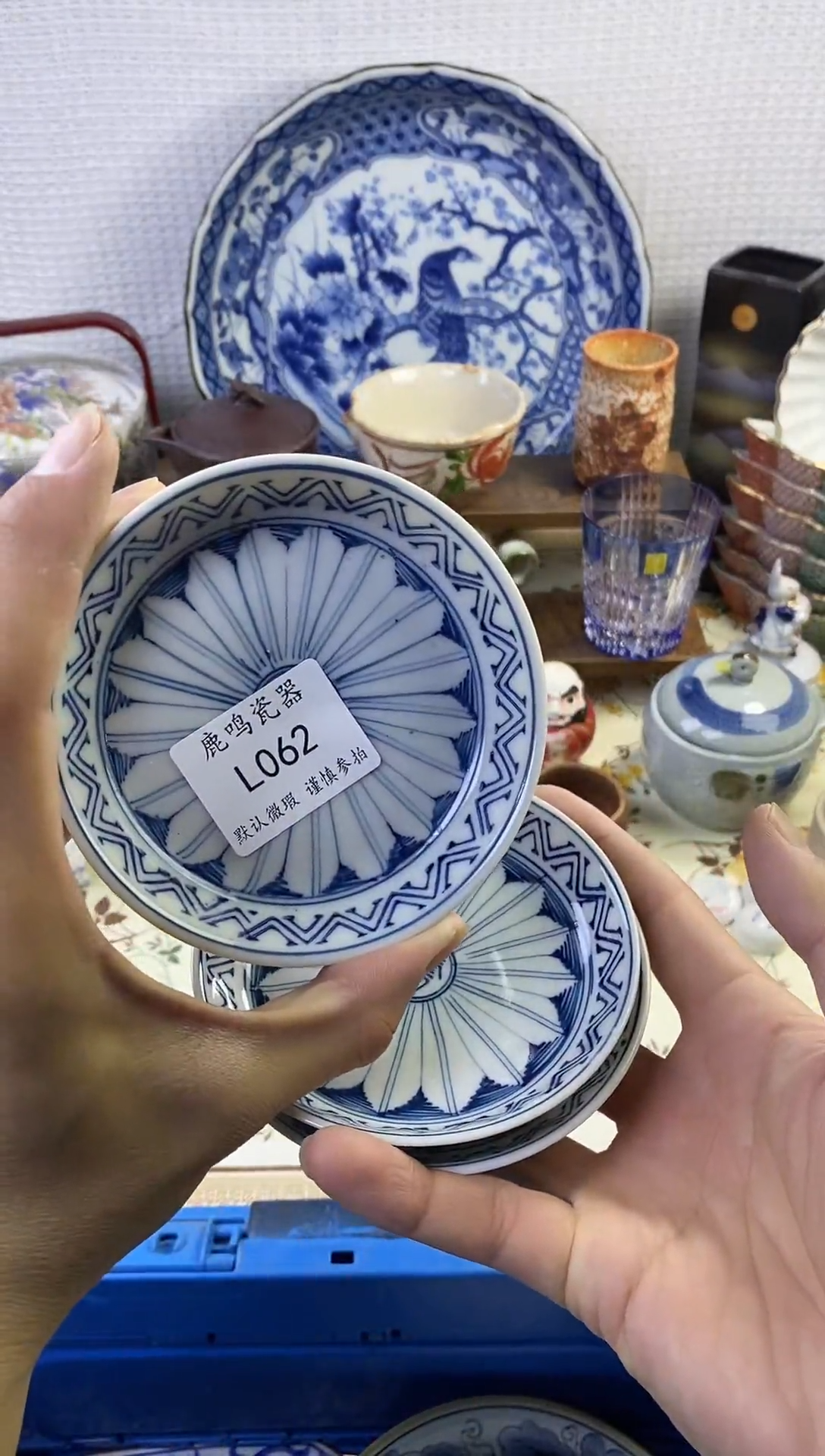 1用****2          l062