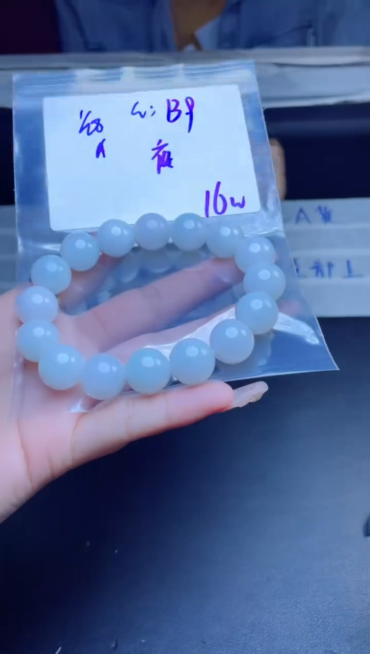 【闪购商品】定制翡翠未镶嵌珠串