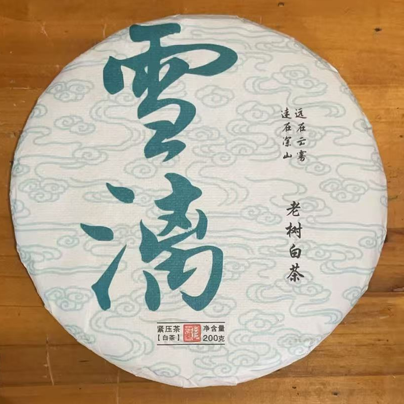 8月4日 200克  22年 曼松 背阴山国有林 白茶饼茶 Y2235