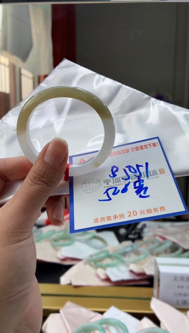 未镶嵌手镯翡翠1111111111111111