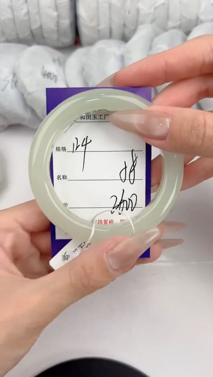 【闪购商品】和田玉手镯未镶嵌124颜色微差无瑕疵