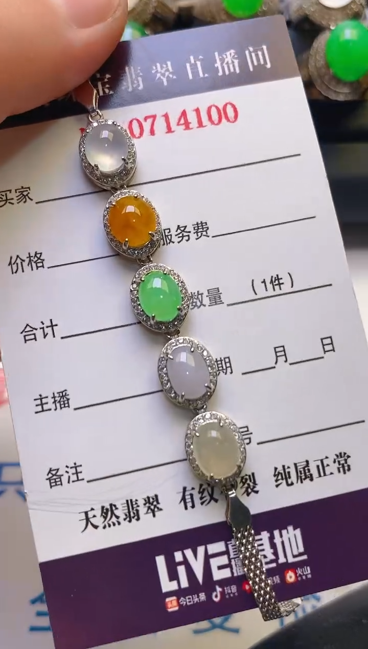 【闪购商品】翡翠耳饰银S925镶嵌天然A货翡翠1