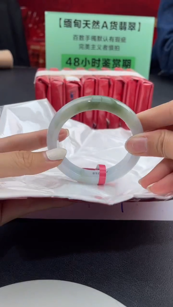 【闪购商品】翡翠手镯未镶嵌1翡翠手镯