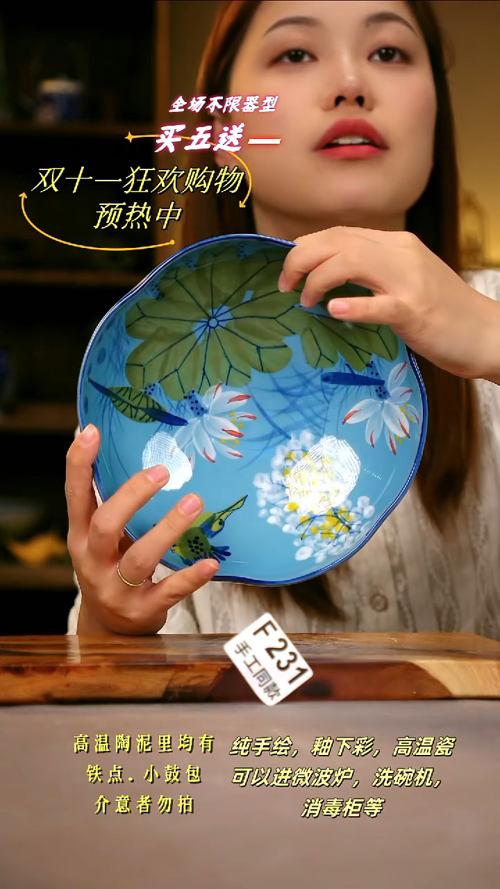 其他F231陶然集器瓷器