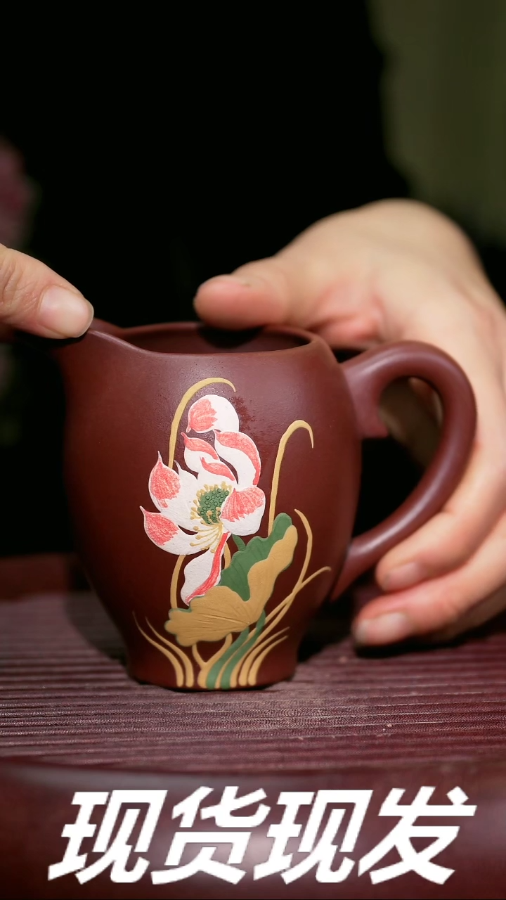 【闪购商品】紫砂茶杯紫砂主人杯放漏