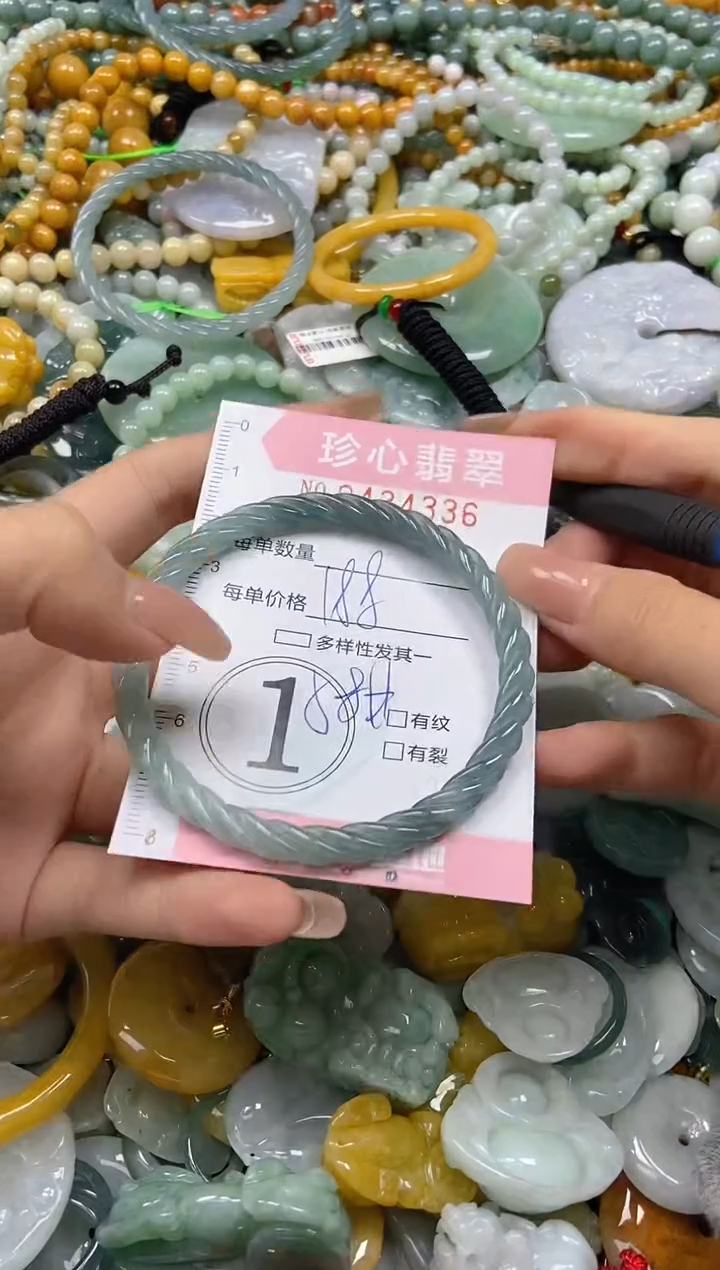 颈饰未镶嵌翡翠?***?闪购0434336