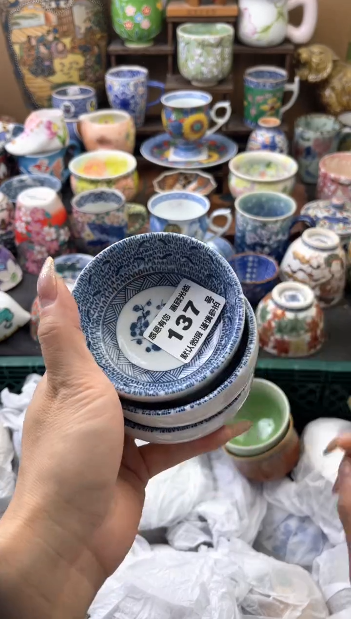 瓷片杭**黛137号六六工艺品瓷器
