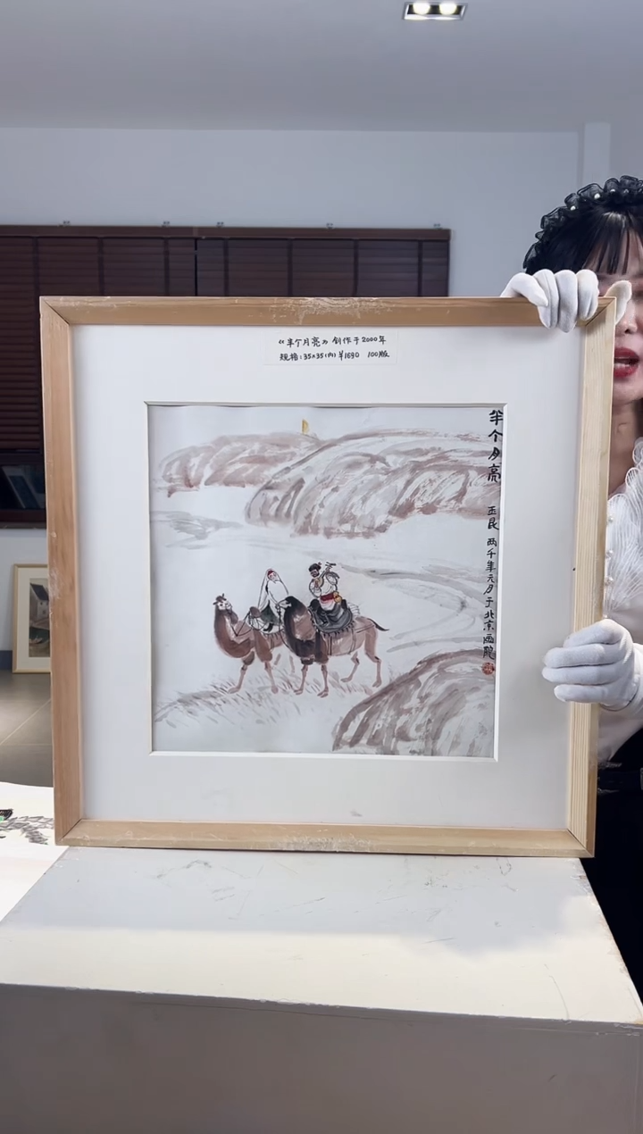 【闪购商品】版画耿玉琨限量作品亲签盖章版画S