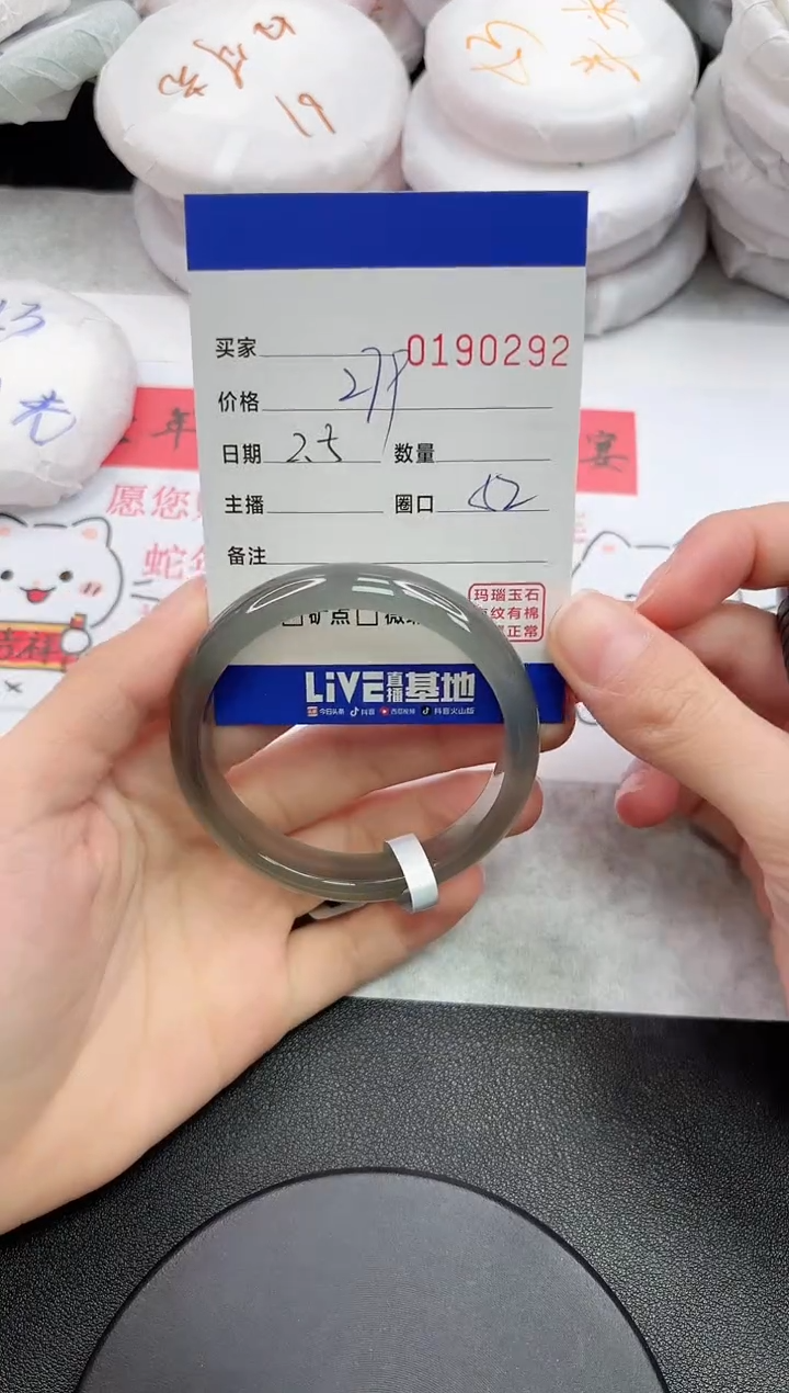 【闪购商品】玛瑙/玉髓手镯未镶嵌0292