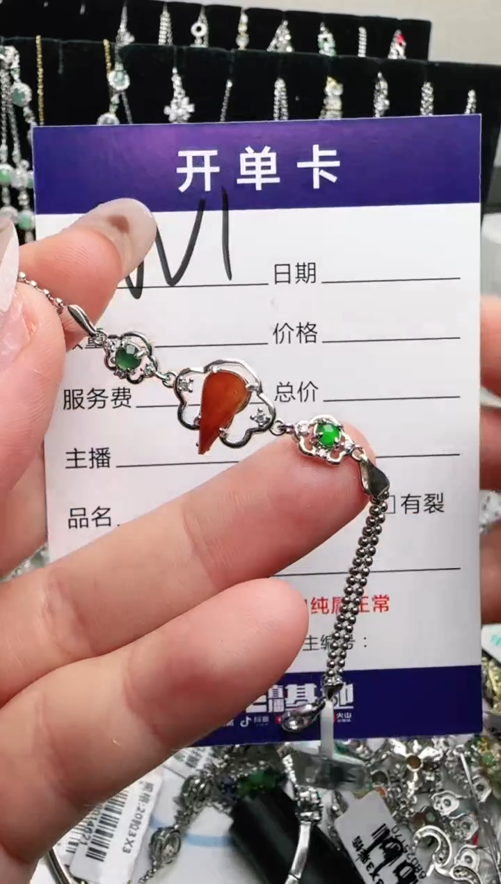银S925镶嵌手链翡翠.