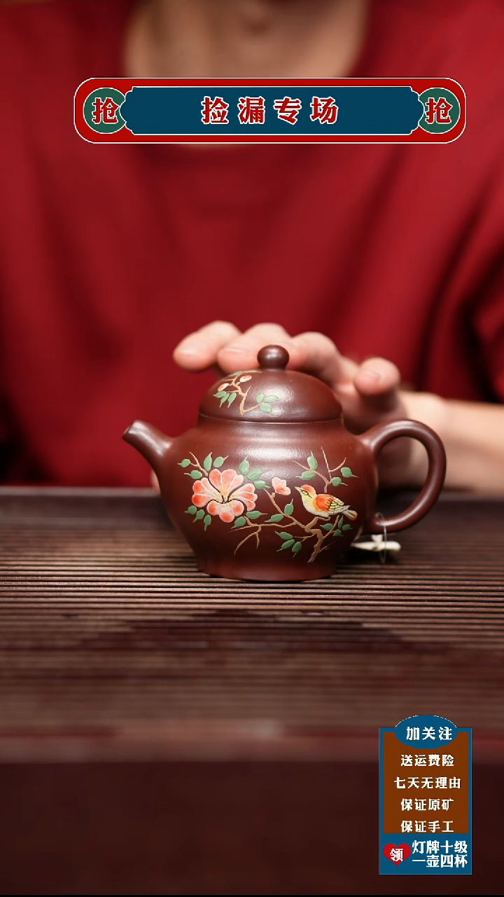 茶壶紫砂宜兴原矿紫砂茶壶