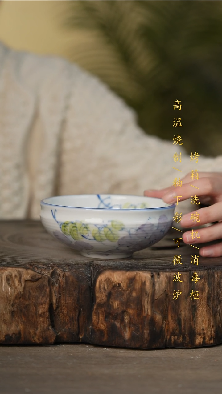 瓷片景德镇高温釉下彩可微波烤箱洗碗机