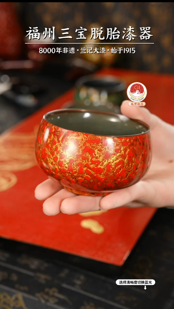 【闪购商品】大漆漆器 故宫系列红金主人杯