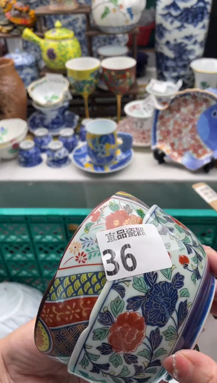 【闪购商品】瓷片宜品陶瓷感谢支持